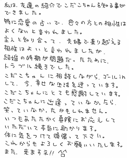 vice04