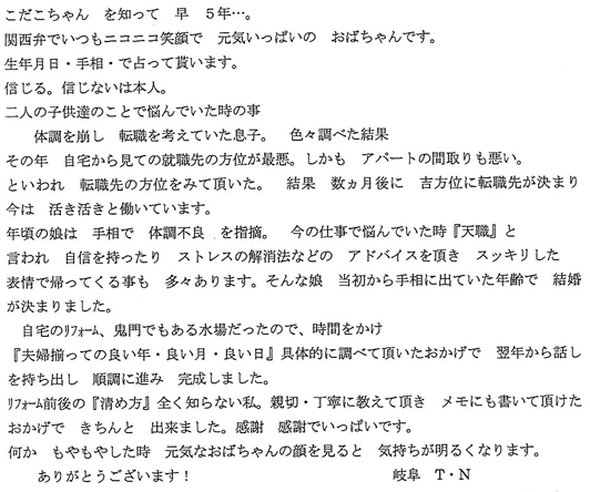 vice05