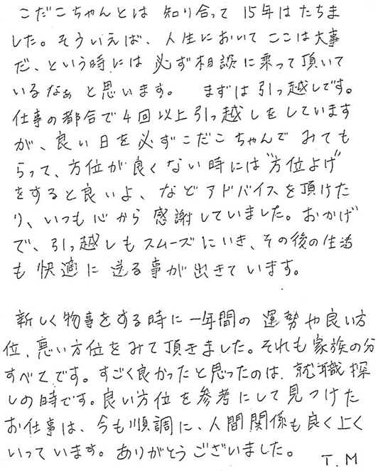 vice06
